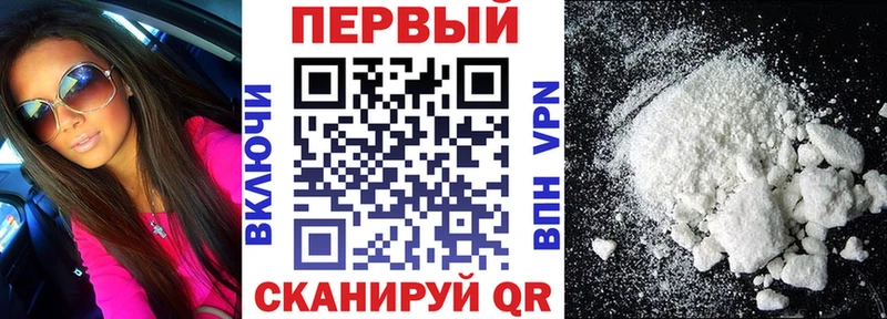 Амфетамин VHQ  Купить закладки  Озёры 