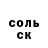 Amphetamine Розовый Ruslan Saginbayev