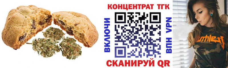 Купить закладки  Озёры  Cannafood конопля 