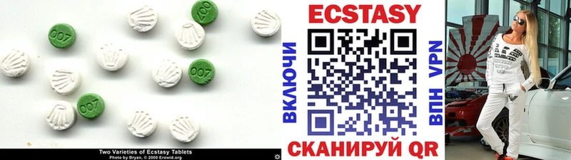 Купить где  Озёры  Ecstasy Дубай 