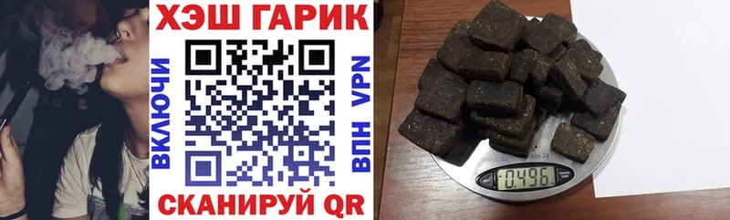 Купить  Озёры  ГАШ индика сатива 