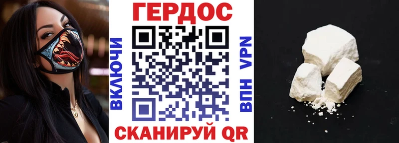 ГЕРОИН афганец  Купить закладки  Озёры 