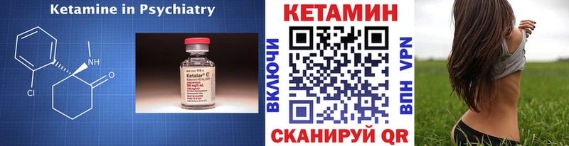 Кетамин VHQ  Купить  Озёры 