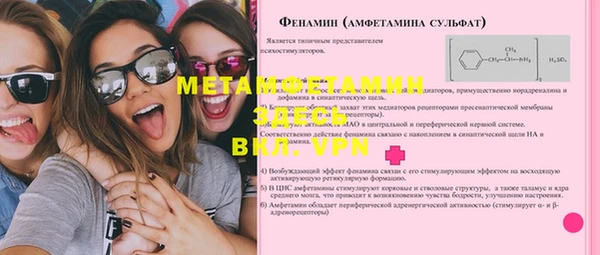 СК Горняк