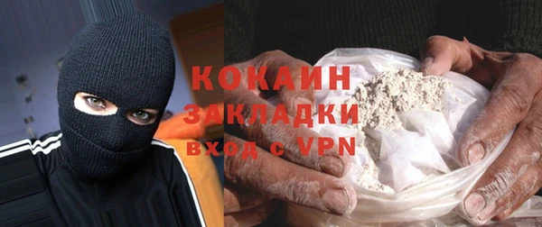 СК Горняк