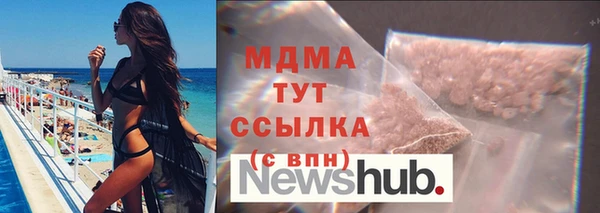 кокаин перу Горно-Алтайск