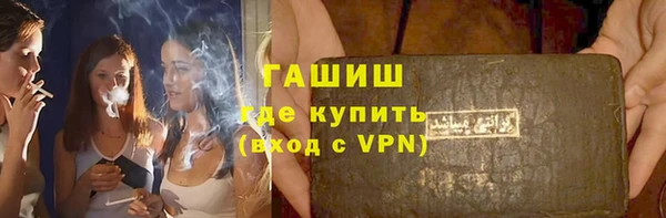 дживик Горнозаводск