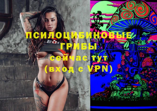 кокаин перу Горно-Алтайск