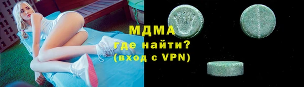 кокаин перу Горно-Алтайск