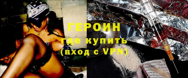 дживик Горнозаводск