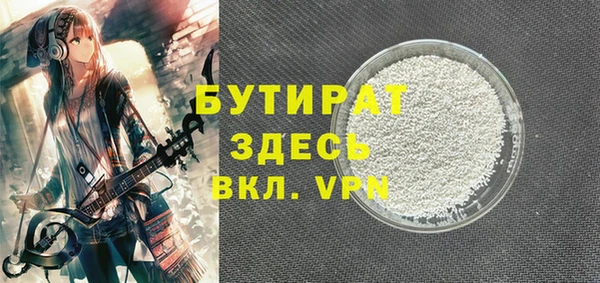 дживик Горнозаводск