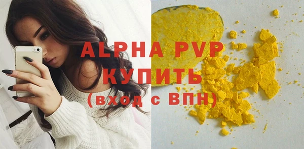 кокаин перу Горно-Алтайск