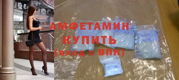 скорость Вязьма
