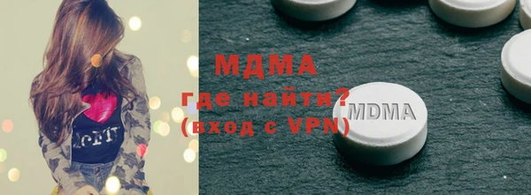 дживик Горнозаводск
