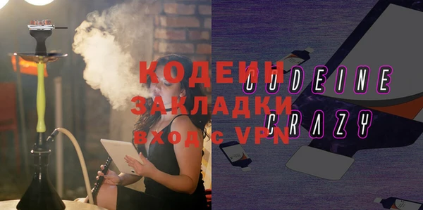 кокаин перу Горно-Алтайск