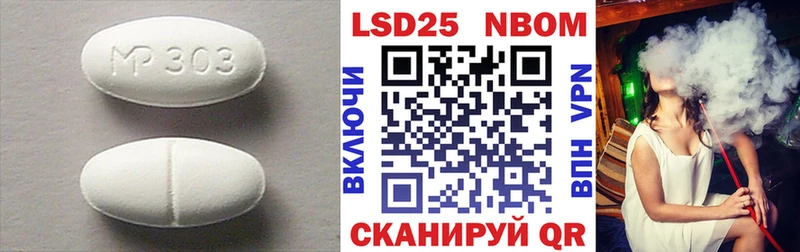 Купить закладки  Озёры  Лсд 25 экстази кислота 