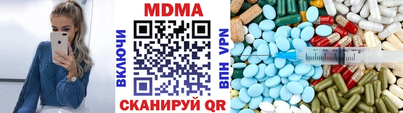 МДМА crystal Озёры