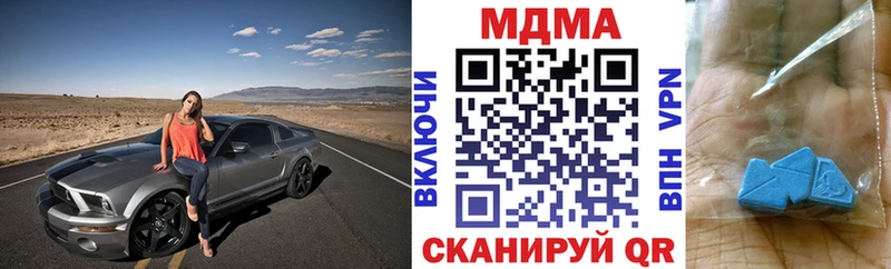 Купить где  Озёры  MDMA crystal 