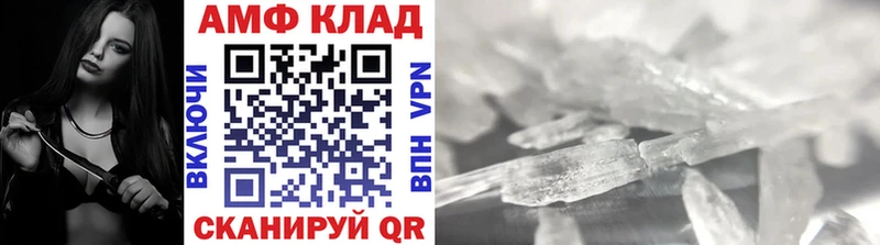 МЕТАМФЕТАМИН Methamphetamine  Купить  Озёры 