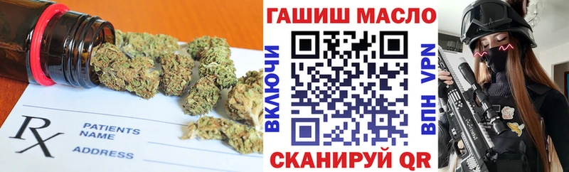 Дистиллят ТГК THC oil  Купить  Озёры 